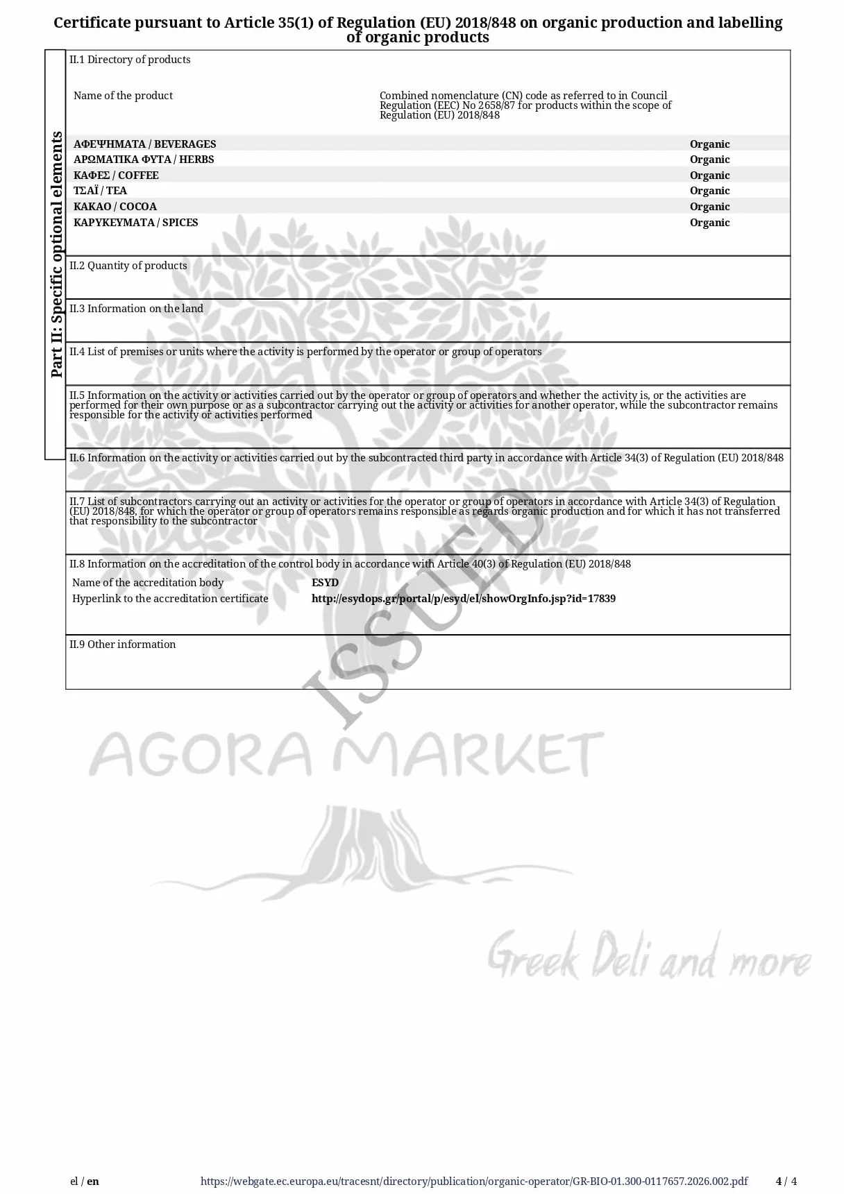 Verbena al limone Foglie Essiccate 85g - 1.95Kg 100% Naturale Aloysia citrodora (1950 grammi)