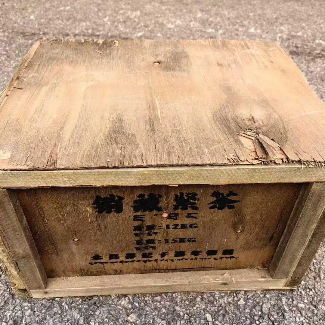 2000 Yongchangxiang Millennio Lao Banzhang Pu-Erh Crudo Tuo (Nido), 250g x4