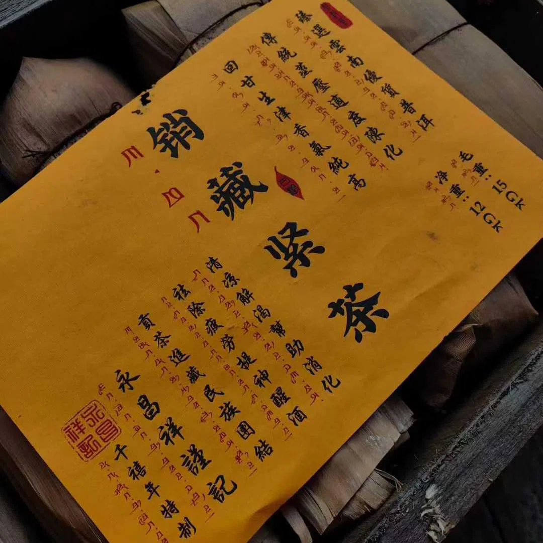 2000 Yongchangxiang Millennio Lao Banzhang Pu-Erh Crudo Tuo (Nido), 250g x4
