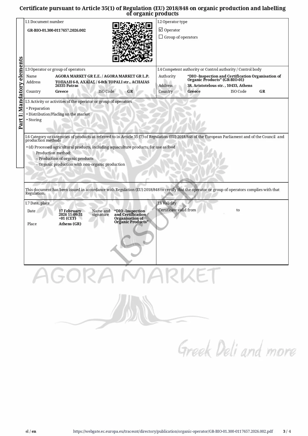 Verbena al limone Foglie Essiccate 85g - 1.95Kg 100% Naturale Aloysia citrodora (1950 grammi)
